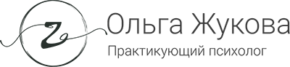 Ольга Жукова